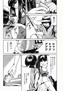 Page 192 of COMIC Momohime 2005-02 - preview thumbnail