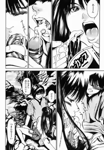 Page 198 of COMIC Momohime 2005-02 - preview thumbnail