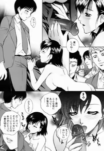 Page 20 of COMIC Momohime 2005-02 - preview thumbnail