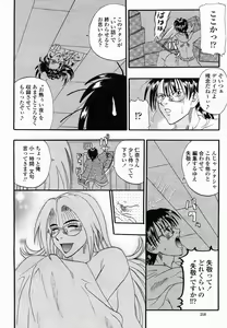 Page 218 of COMIC Momohime 2005-02 - preview thumbnail