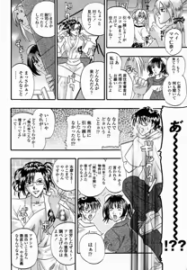 Page 220 of COMIC Momohime 2005-02 - preview thumbnail