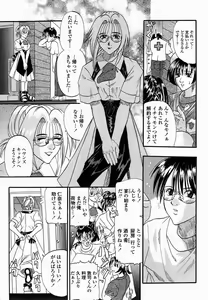 Page 221 of COMIC Momohime 2005-02 - preview thumbnail
