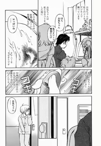 Page 228 of COMIC Momohime 2005-02 - preview thumbnail