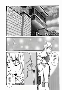 Page 229 of COMIC Momohime 2005-02 - preview thumbnail