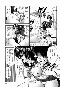 Page 244 of COMIC Momohime 2005-02 - preview thumbnail