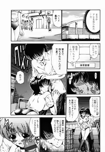 Page 258 of COMIC Momohime 2005-02 - preview thumbnail