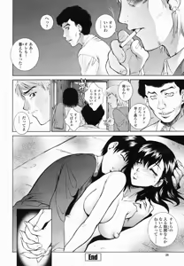 Page 26 of COMIC Momohime 2005-02 - preview thumbnail
