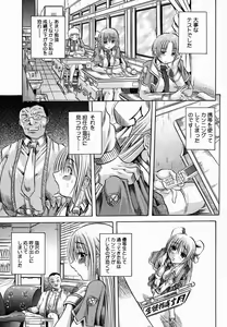 Page 278 of COMIC Momohime 2005-02 - preview thumbnail