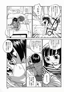Page 296 of COMIC Momohime 2005-02 - preview thumbnail