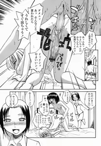 Page 306 of COMIC Momohime 2005-02 - preview thumbnail