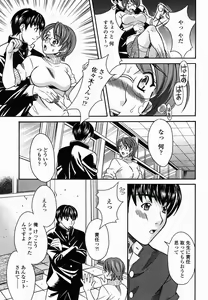Page 318 of COMIC Momohime 2005-02 - preview thumbnail
