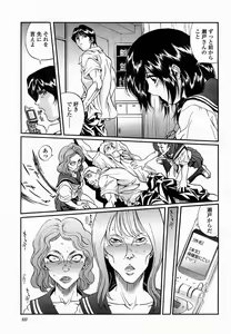 Page 336 of COMIC Momohime 2005-02 - preview thumbnail