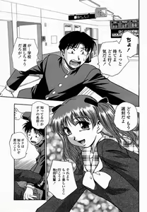 Page 348 of COMIC Momohime 2005-02 - preview thumbnail