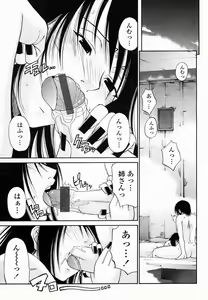 Page 35 of COMIC Momohime 2005-02 - preview thumbnail