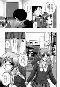 Page 352 of COMIC Momohime 2005-02 - preview thumbnail