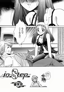 Page 369 of COMIC Momohime 2005-02 - preview thumbnail