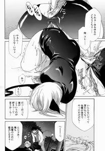 Page 393 of COMIC Momohime 2005-02 - preview thumbnail