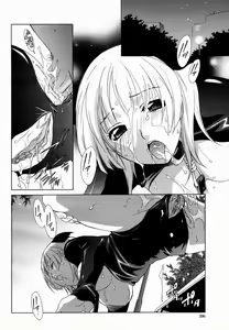 Page 395 of COMIC Momohime 2005-02 - preview thumbnail