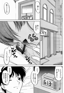Page 400 of COMIC Momohime 2005-02 - preview thumbnail