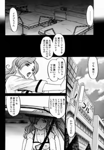 Page 403 of COMIC Momohime 2005-02 - preview thumbnail