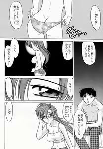 Page 417 of COMIC Momohime 2005-02 - preview thumbnail