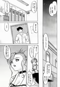 Page 418 of COMIC Momohime 2005-02 - preview thumbnail