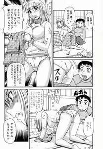 Page 425 of COMIC Momohime 2005-02 - preview thumbnail