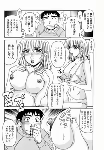 Page 427 of COMIC Momohime 2005-02 - preview thumbnail