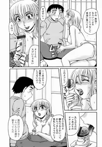 Page 428 of COMIC Momohime 2005-02 - preview thumbnail