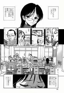 Page 439 of COMIC Momohime 2005-02 - preview thumbnail