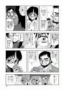 Page 442 of COMIC Momohime 2005-02 - preview thumbnail