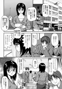 Page 471 of COMIC Momohime 2005-02 - preview thumbnail
