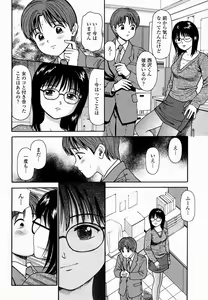 Page 473 of COMIC Momohime 2005-02 - preview thumbnail