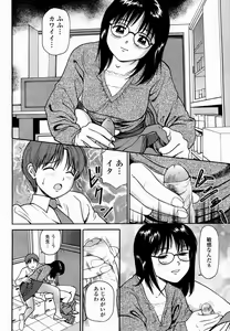 Page 475 of COMIC Momohime 2005-02 - preview thumbnail