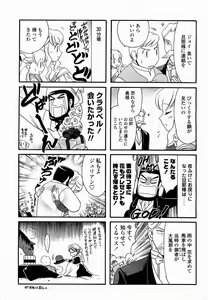 Page 492 of COMIC Momohime 2005-02 - preview thumbnail