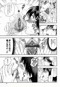 Page 55 of COMIC Momohime 2005-02 - preview thumbnail