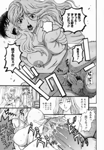 Page 59 of COMIC Momohime 2005-02 - preview thumbnail