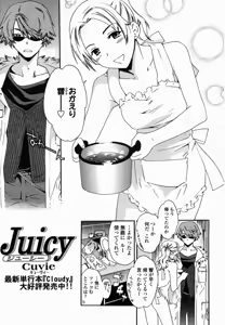 Page 63 of COMIC Momohime 2005-02 - preview thumbnail