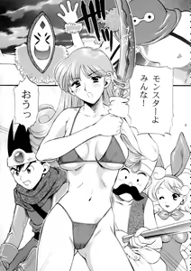 Page 26 of Sekaiju no Kagayaki - preview thumbnail