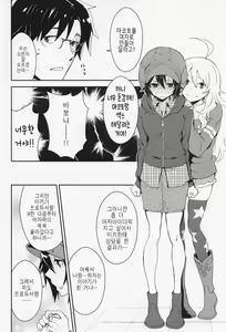 Page 3 of Honey x Honey - preview thumbnail