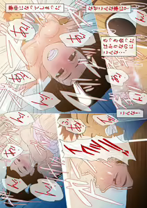 Page 14 of dama ] kimi to, boku to, sono saki to. Dai ichi wa ～[?] dai yon wa made matome - preview thumbnail