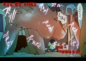 Page 57 of dama ] kimi to, boku to, sono saki to. Dai ichi wa ～[?] dai yon wa made matome - preview thumbnail