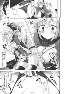 Page 16 of Okita-san de Sunao ni Shasei Suru Hon - preview thumbnail