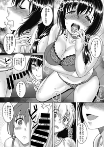 Page 127 of COMIC Megastore DEEP Vol. 9 - preview thumbnail