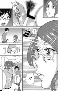 Page 82 of COMIC Megastore DEEP Vol. 9 - preview thumbnail
