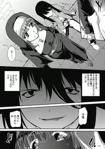Page 98 of COMIC Megastore DEEP Vol. 9 - preview thumbnail