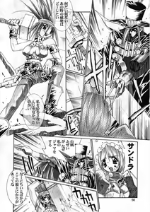 Page 55 of mei Herat CAT deshi - preview thumbnail