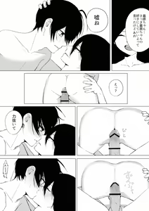 Page 16 of 王最まとめ - preview thumbnail