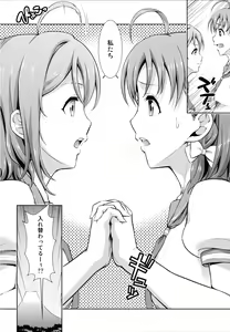 Page 4 of Chika-chan no Karada de Onanie o Shite Miyousoro - preview thumbnail