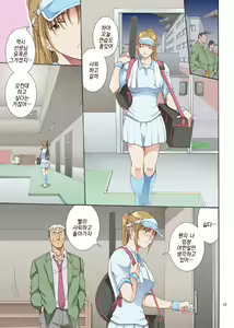 Page 12 of Hamegoto | 함정 - preview thumbnail